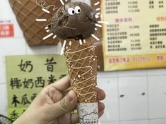 -成裕雪糕店(士多店)