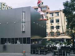 -Manner Coffee(D9街区店)