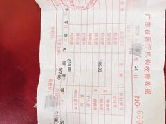 -伊丽莎白妇科医院·早孕检查