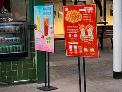 门面-兰芳园手打柠檬茶(下沙奥特莱斯店)