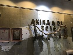 -AKIRA 安久日式美甲美睫