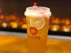 -茶与花间(太平洋森活天地店)