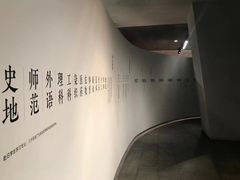 -张之洞与武汉博物馆