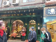 门面-毅祥斋老孙家泡馍(西羊市店)