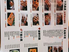 -腰子哥烤串(石佛营炫特店)