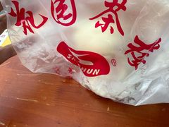 -花园茶楼(兴城西路店)