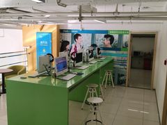 -美联英语(绿宝中心)