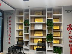 -梁溪琳琅书画院(汇金广场店)
