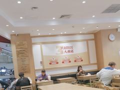 -米村拌饭(泰山万达店)