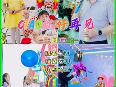 -CIAO·团建聚餐·生日派对轰趴馆(福田店)