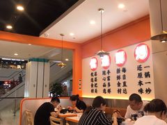 -天府国麻辣香锅(悦荟广场店)