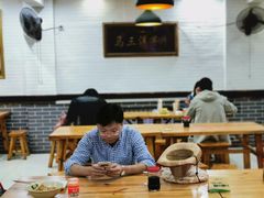 -马三洋芋片(兰州总店)