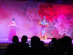 -盖碗儿梨园·变脸吐火·川剧(天府广场店)