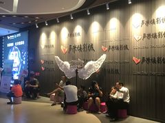 -卢米埃影城(住总万科杜比全景声激光店)