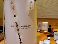 -Biteology Artisan Cakes(红庄·国际文化保税创新园店)