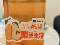 -懒人盐府人家(航天桥店)