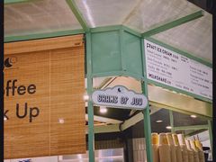 门面-LUNEURS月乐诗·法式冰淇淋(环贸店)