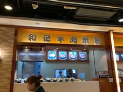 -远大美食广场(远大购物中心店)
