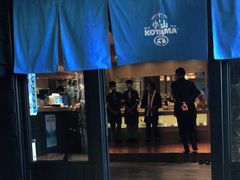 门面-小山日本料理(兴业太古汇店)