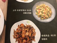 -全州拌饭馆(断桥店)