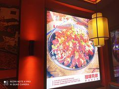 -拙味兄弟龙虾·江湖菜(和畅堂店)