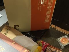 -黄远堂凤梨酥·伴手礼(中山路六店)