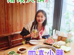 -四喜小胖·北京涮肉(五道营店)