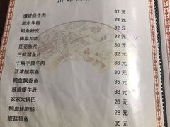 菜单-马虎风味菜馆(王府园小区店)