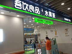 -凯德广场(武胜路店)