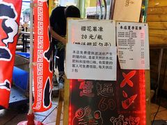 -老龙亭拉面店