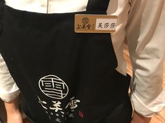 -上关雪東北菜(中房金谊店)