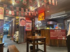 -杨老头鲜货烧烤(太古里店)