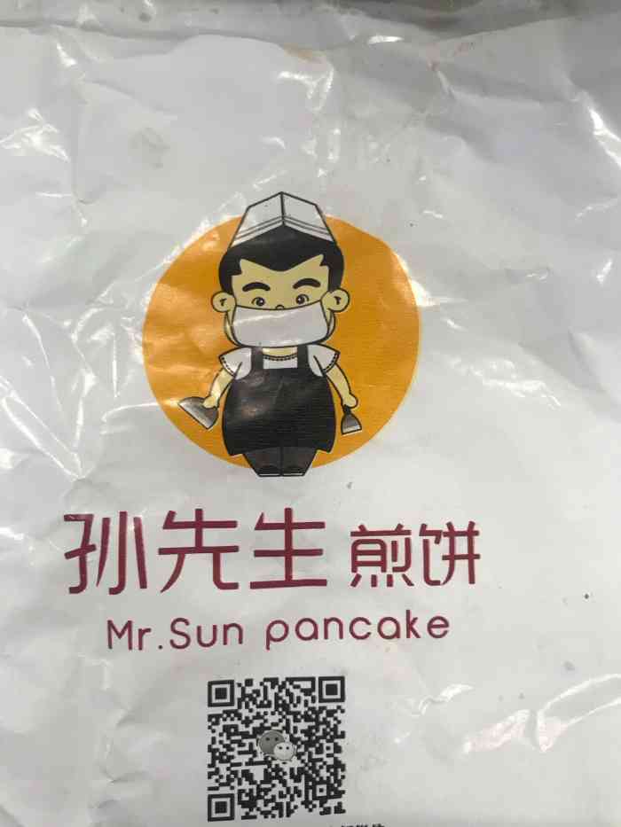 孙先生煎饼店(三八广场店)-"好久没吃煎饼果子了,感觉外面卖的都没