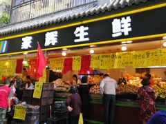 门面-家辉生鲜超市(东五路店)