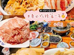 -元盛居(生态大街店)