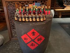 -丽江金茂凯悦臻选酒店-滇香馆