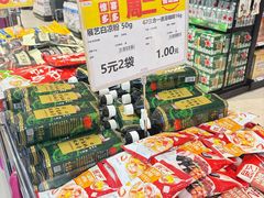 -永旺梦乐城(金银潭店)