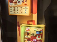 -麦当劳(一德路店)