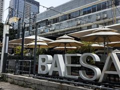 -813芭依珊 BAESAn(皇冠十畝地店)