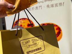 -安德鲁饼店(总店)