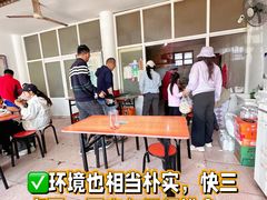 -老贾火勺