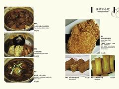 -南八仙·老上海味道(南京东路店)