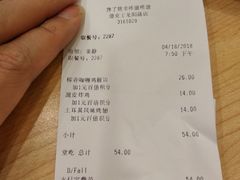 账单-德克士(龙阳广场店)