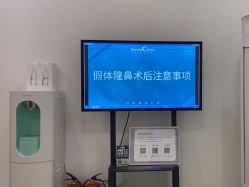 -澳尔颜选医疗美容