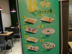 -永和大王(浦东南路店)