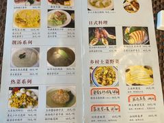 -翡翠29旋转餐厅·镇江国际雷迪森广场酒店