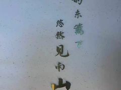 -蜜桃餐厅·伴山(绿宝广场店)