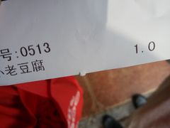 -真素诚(玉泉路总店)