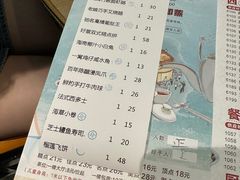 -新好景海鲜酒家(新塘店)