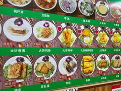 -真素诚·清真(新华路店)
